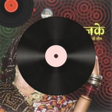 Sawan Aayo Sawan Aayo