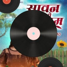 Sawan Ro Mausam Sawan Ro Mausam